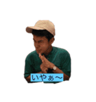 愛川ドドンとなスタンプ（個別スタンプ：3）