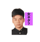 愛川ドドンとなスタンプ（個別スタンプ：12）