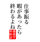 本音川柳（個別スタンプ：14）