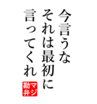 本音川柳（個別スタンプ：15）