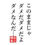 本音川柳（個別スタンプ：29）