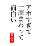 本音川柳（個別スタンプ：38）