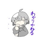 省エネちゃんの使いやすいLINEスタンプ（個別スタンプ：8）