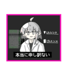 省エネちゃんの使いやすいLINEスタンプ（個別スタンプ：10）