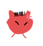 いも虫スライム（個別スタンプ：3）