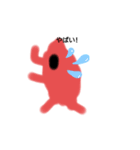 いも虫スライム（個別スタンプ：5）