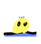 いも虫スライム（個別スタンプ：7）
