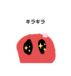 いも虫スライム（個別スタンプ：8）