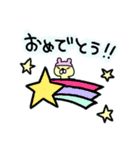 毎日使えるぬいちゃんスタンプ2（個別スタンプ：20）