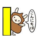 うん子うさぎスタンプ（個別スタンプ：3）