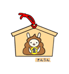 うん子うさぎスタンプ（個別スタンプ：37）