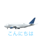 飛行機フライト（個別スタンプ：2）