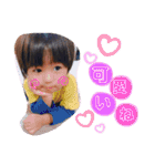 ゆいとまんだよ2（個別スタンプ：12）