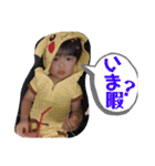ゆいとまんだよ2（個別スタンプ：16）