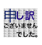 誠に〇〇！！（個別スタンプ：1）