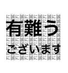 誠に〇〇！！（個別スタンプ：2）