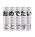 誠に〇〇！！（個別スタンプ：4）