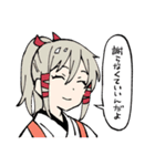 いなりちゃんのこんこんスタンプ（個別スタンプ：14）