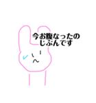 言葉で伝えられないことを伝えるスタンプ（個別スタンプ：6）