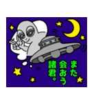 ゴミ拾いする宇宙人（個別スタンプ：5）