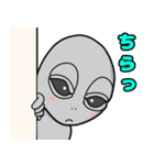 ゴミ拾いする宇宙人（個別スタンプ：14）