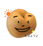 野菜の仲間（個別スタンプ：3）