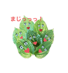 野菜の仲間（個別スタンプ：6）