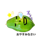 野菜の仲間（個別スタンプ：8）