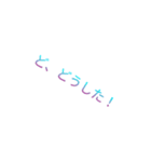 煽りスタンプ？（個別スタンプ：1）