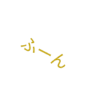 煽りスタンプ？（個別スタンプ：5）