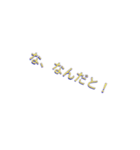 煽りスタンプ？（個別スタンプ：7）