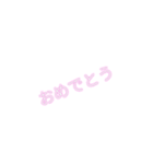 煽りスタンプ？（個別スタンプ：8）