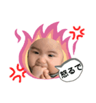 piyo1416（個別スタンプ：6）