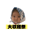 ゆきはおもろスタンプレボリューション（個別スタンプ：19）