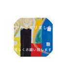 アートな感じ（個別スタンプ：1）