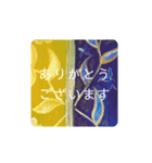 アートな感じ（個別スタンプ：2）