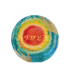 アートな感じ（個別スタンプ：8）