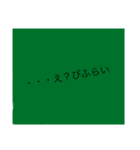 一言余分なスタンプ（個別スタンプ：5）