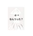 大阪弁おさかなfamilyスタンプ（個別スタンプ：2）