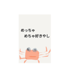 大阪弁おさかなfamilyスタンプ（個別スタンプ：6）