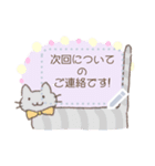 ねことウサギのメッセージスタンプ（個別スタンプ：21）