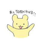 わからんちんぐま（個別スタンプ：10）