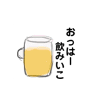 お酒はいいぞ。2（個別スタンプ：3）