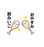 お酒はいいぞ。2（個別スタンプ：4）