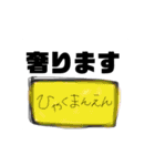 お酒はいいぞ。2（個別スタンプ：12）