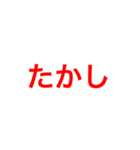 ホモ語録（個別スタンプ：2）