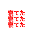 ホモ語録（個別スタンプ：5）
