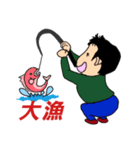 釣り大好きおじさん（個別スタンプ：2）