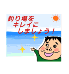 釣り大好きおじさん（個別スタンプ：4）