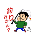 釣り大好きおじさん（個別スタンプ：5）